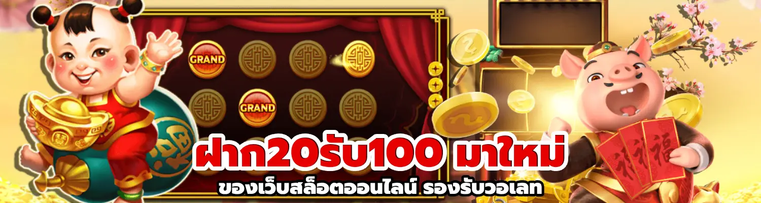 สล็อต เว็บ ตรง จาก ญี่ปุ่น banner